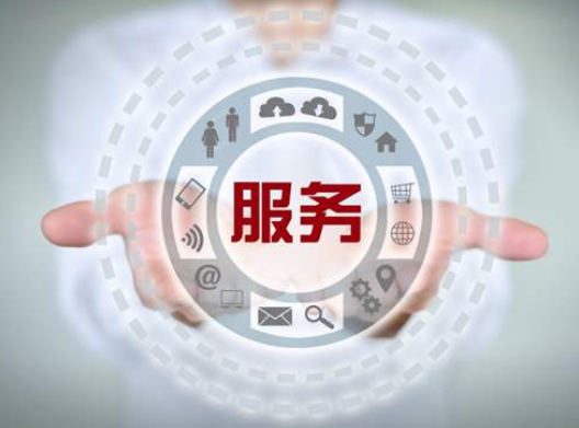 售后服務(wù).png